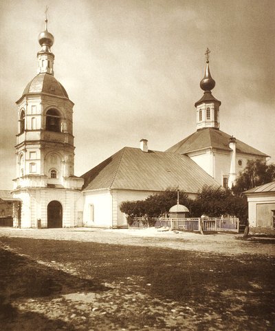 Kostel Nejsvětější Trojice, Arbat, Moskva, Rusko, 1881 od Unbekannt