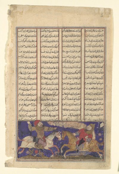 Boj Khusrau Parvíz a Bahram Chubina, Folio od Shahnama..., ca. 1330-40. od Unbekannt