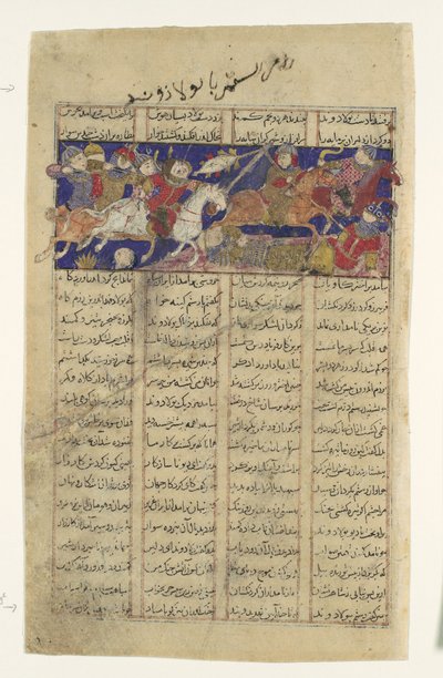 The Combat of Rustam and Puladvand, Folio from Shahnama Book of Kings, ca. 1330-40. od Unbekannt
