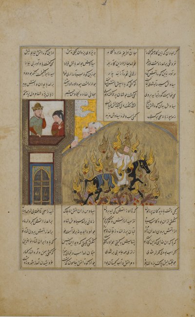 The Fire Ordeal of Siyavush, Folio ze Shahnama Book of Kings of Firdausi, 1482. od Unbekannt