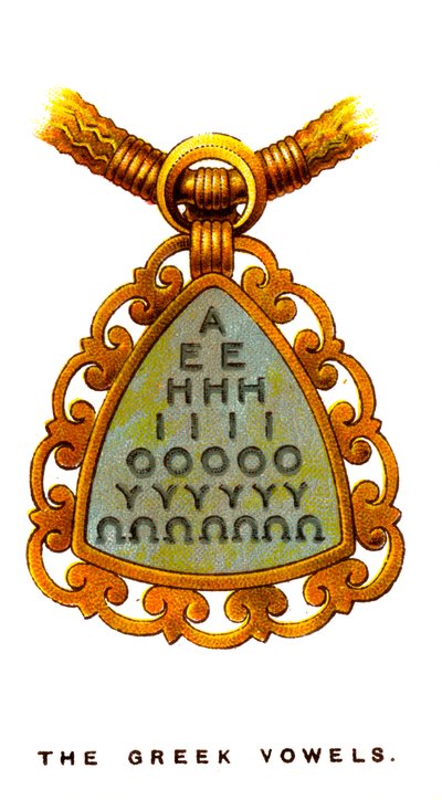 Řecké samohlásky, 1923 od Unbekannt