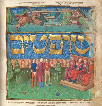 Mishneh Torah Opakování Tóry, cca 1457 od Unbekannt