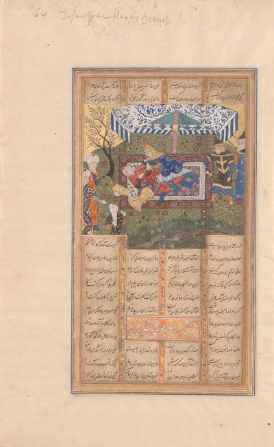 The Murder of Iraj, Folio from Shahnama Book of Kings of Firdausi, pozdní 15. století. od Unbekannt
