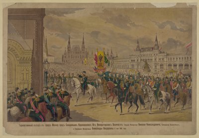 Příjezd Jeho Veličenstva císaře Mikuláše II. do Moskvy, 1896 od Unbekannt