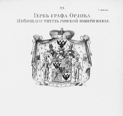 Erb Orlovského domu od Unbekannt