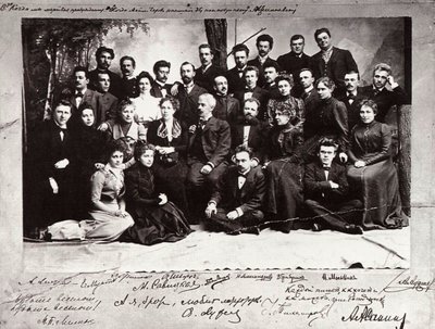 První soubor Moskevského uměleckého divadla, Rusko, 1900 od Unbekannt