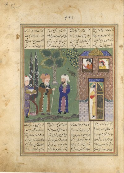 Tři muži před hradem, Folio z Khavarannama Kniha Východu..., ca. 1476-86. od Unbekannt