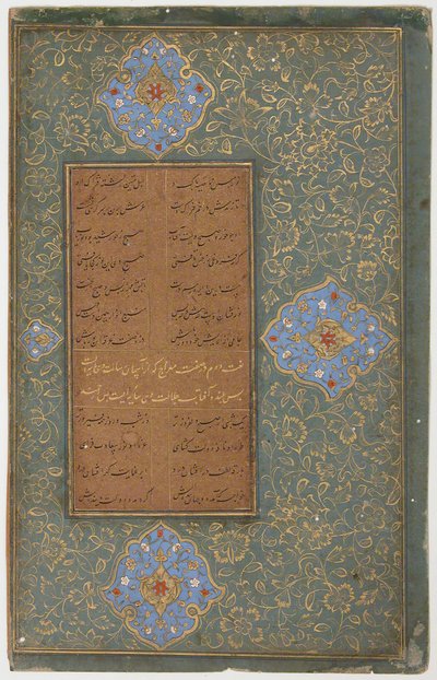 Tuhfat al-Ahrar Dar vznešenému, 1485-90. od Unbekannt