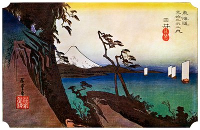 Yui, Satta Peak, 30. léta 1925 od Unbekannt