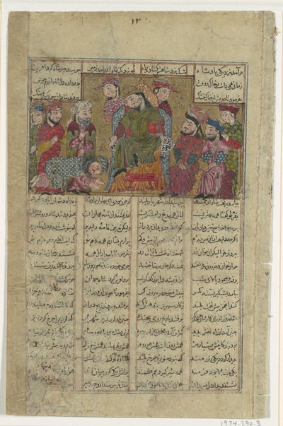 Zal doručí Samův dopis Manuchihrovi, Folio ze Shahnama Book of Kings..., ca. 1330-40. od Unbekannt