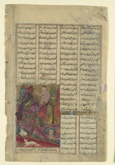 Zal v Simurghově hnízdě, Folio ze Shahnama Book of Kings, ca. 1330-40. od Unbekannt