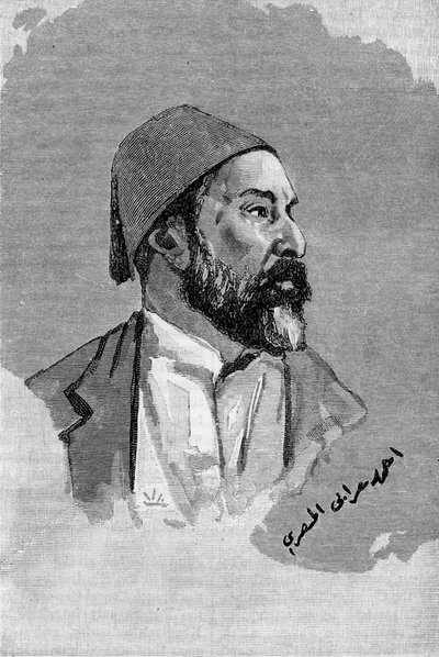 Ahmed Orabi od Unbekannter Künstler