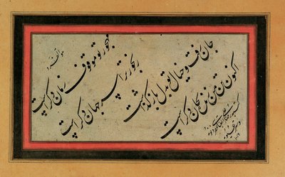 Kaligrafie, pozdní Safavid nebo Qajar Persie, 16.-19. století od Unbekannt
