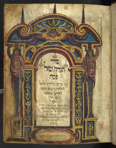 Zdobená titulní strana Hagady pro Pesach („Zlatá Hagada“), 1. část, 2. čtvrtina 14. století od Unbekannter Künstler