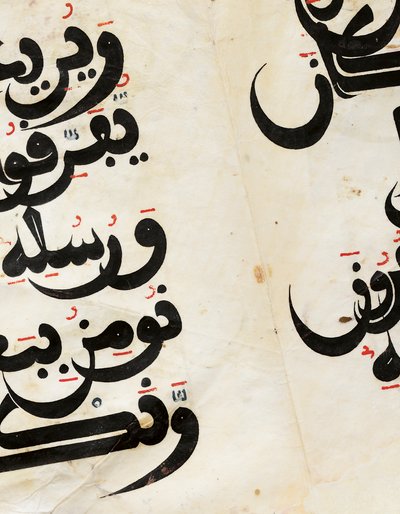 Detail bifolia Maghribi Qur"an, Andalucia, c.11th-13th století od Unbekannt