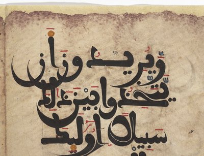 Detail bifolia Maghribi Qur"an, Andalucia, c.11th-13th století od Unbekannt