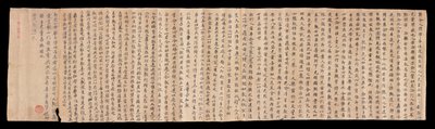 Dunhuang Mogao svitek (inkoust na papíře) od Unbekannter Künstler