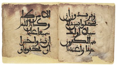 Maghribi Korán bifolio, Andalusie, c.11th-13th století od Unbekannt