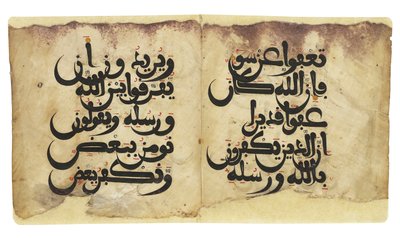 Maghribi Korán bifolio, rub, Andalusie, cca 11.-13. století od Unbekannt