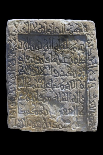 Stéla de Bakr. Egypt, Asuán, 2. polovina 11. století. Gres, vyřezávaný dekor. Musee du Louvre od William M. Timlin
