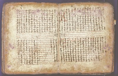 Archimedes Palimpsest od Unbekannt