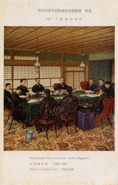 Smlouva ze Šimonoseki, Japonsko od Unbekannter Künstler