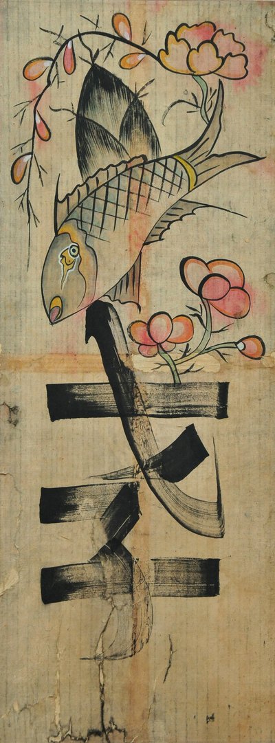  od Unknown artist