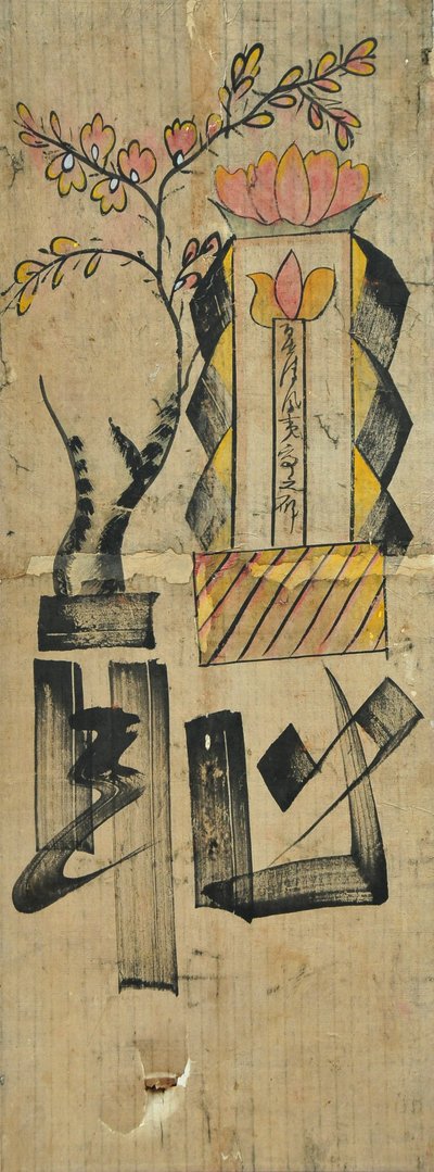  od Unknown artist