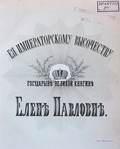 Frontispis hudební partitury pro The Stone Guest, opera Alexandra Dargomyzhského od Unknown artist