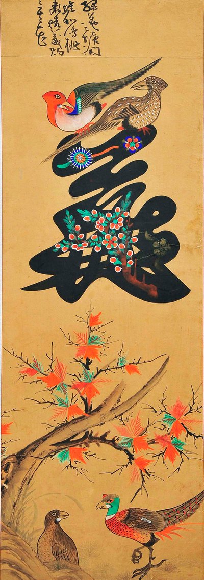 Munjado od Unknown artist