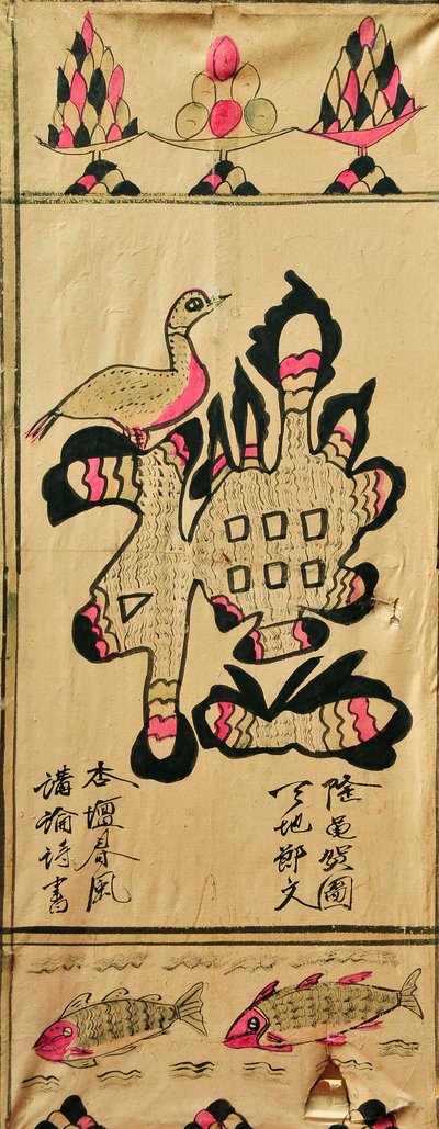 Munjado od Unknown artist