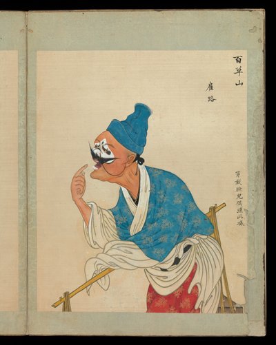 Sto portrétů postav pekingské opery, konec 19. a začátek 20. století (album o padesáti listech; tuš, barva a zlato na hedvábí) od Unknown Artist