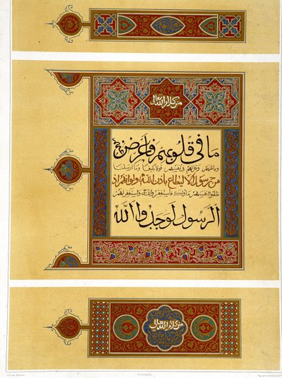 Detaily ozdoby arabského Koránu - v „“Arabském umění z památek Káhiry od 7. do 18. století““ od Prisse d