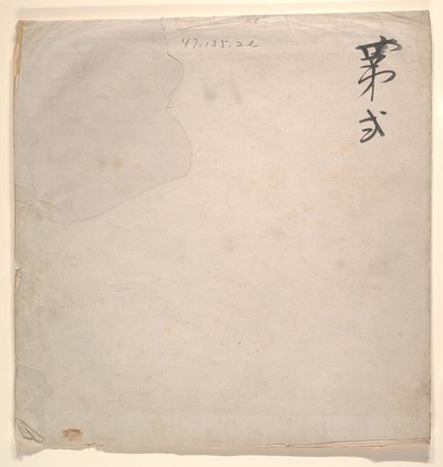 Tatarský důstojník s blondýnkou od Unknown Artist