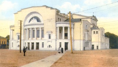 Volkovovo divadlo v Jaroslavli (Iaroslavl). Fototypie od Unknown artist