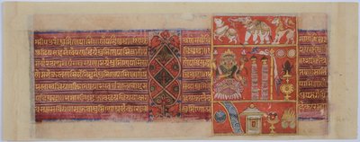 Mandu Kalpasutra od Unknown artistUnknown artist