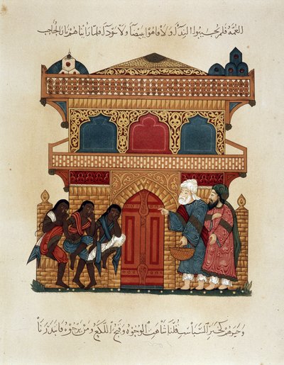 Karavan v pohybu. Ilustrace 13. století „“ Maqamat“ (Seance) od Abu Mohammeda al-Kasim ibn Ali Hariri (nebo Al-Hariri nebo Al Hariri) (1054-1122) v „arabském umění““ z památek v Káhiře od 7. století do 18. století P od Unknown artist