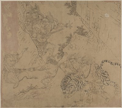 Album taoistických a buddhistických témat: Search the Mountain: Leaf 43 od Unknown artist