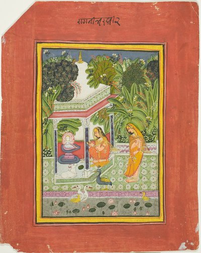 Bhairavi Ragini, stránka ze sady Bundi Ragamala od Unknown artist