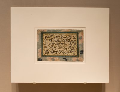 Kaligrafické cvičení zobrazující rozměry jednotlivých písmen od Unknown artist