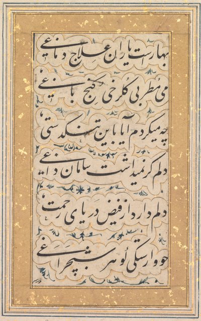 kaligrafie (verze) od Unknown artist