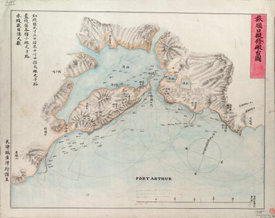 Mapa Port Arthuru, asi 1885 (tisk) od Unknown artist