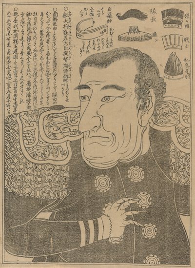 Komodor Perry od Unknown artist