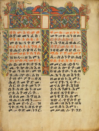 Zdobený incipit od Unknown artist