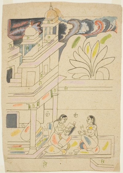 Dhanasri Ragini od Unknown artist