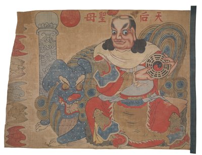 Vlajka nebo závěs zobrazující Ziwei Dadi od Unknown artist