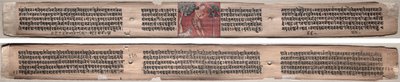 Folio 115, z Gandavyuha-sutry (Písmo Nejvyšší řady) od Unknown artist