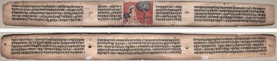 Folio 20, z Gandavyuha-sutry (Písmo Nejvyšší řady) od Unknown artist