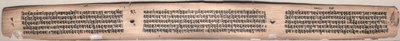 Folio 22 (verso), z Gandavyuha-sutry (Písmo Nejvyšší řady) od Unknown artist
