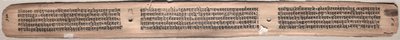 Folio 73 (verso), z Gandavyuha-sutry (Písmo Nejvyšší řady) od Unknown artist